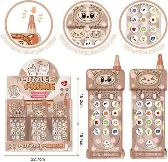 تليفون لابوبو ذو الوجه المتغير